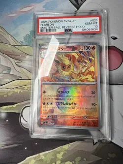 PSA 10 Pokemon Japanese Terastal Festival Master Ball Holo Flareon 021/187 - Image 2