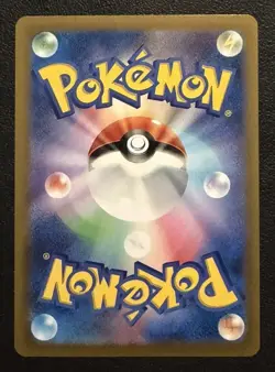 Pikachu 055/190 Shiny Treasure ex Pokemon Japanese Reverse Holo TCG NM - Image 2