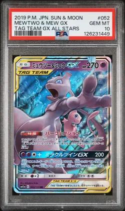2019 POKEMON JPN SUN & MOON TAG TEAM GX ALL STARS #052 MEWTWO & MEW GX PSA 10 - Image 1