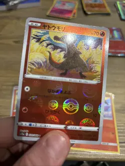 Pokemon Salandit Rare Holo Bundle X3 With Sm154 All In Mint Condition - Image 4