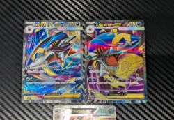 x3 Mega Sharpedo ex SAR 98/113 / 80 - M2 Inferno X - Japanese Pokemon cards NM - Image 1
