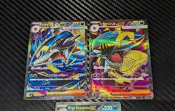 x3 Mega Sharpedo ex SAR 98/113 / 80 - M2 Inferno X - Japanese Pokemon cards NM - Image 2