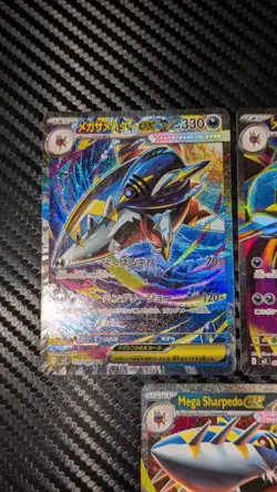 x3 Mega Sharpedo ex SAR 98/113 / 80 - M2 Inferno X - Japanese Pokemon cards NM - Image 3