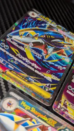 x3 Mega Sharpedo ex SAR 98/113 / 80 - M2 Inferno X - Japanese Pokemon cards NM - Image 5