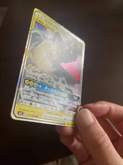 [LP] Pikachu & Zekrom GX Pokemon Card Japanese 031/095 RR Holo TAG TEAM - Image 3