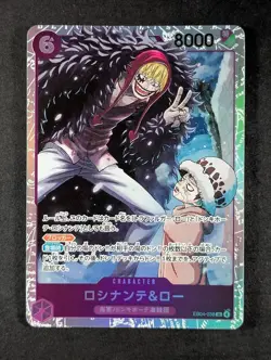 2026 One Piece ROSINANTE & LAW #EB04-038 Egghead Crisis Super Rare Japanese - Image 1