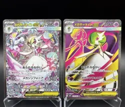 Mega Gardevoir ex SR SAR Set 087/063 Mega Symphonia M1S Pokemon Card Japanese NM - Image 1