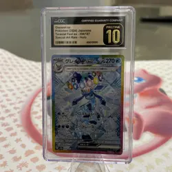 Pokemon Glaceon ex Terastal Festival JPN Special Art Rare #206 CGC 10 Pristine - Image 1