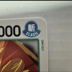 Nekomamushi OP12-032, GREEN 3 SWORD Logo 44, One Piece card, UGUME Tag Zoro Oden - Image 5