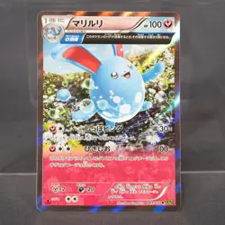 [LP] Azumarill 049/070 XY Holo Pokemon Card TCG Japanese - Image 1