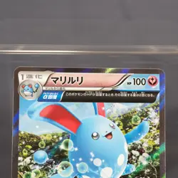 [LP] Azumarill 049/070 XY Holo Pokemon Card TCG Japanese - Image 3