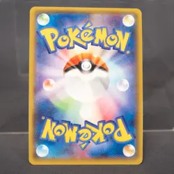 [LP] Azumarill 049/070 XY Holo Pokemon Card TCG Japanese - Image 5