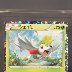 [MP] Shaymin 233/BW-P PROMO Pokemon Card Japanese - Image 3