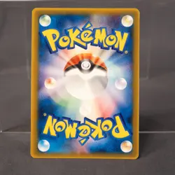 [LP] Aura's Lucario 090/PCG-P Promo Pokemon Card Japanese - Image 5