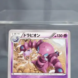 [LP] Drapion 037/080 XY9 Pokemon Card TCG Japanese - Image 2