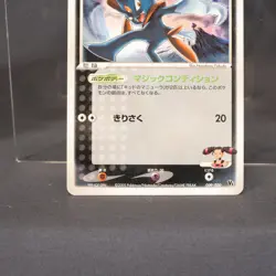 [LP] Kidd's Weavile 009/020 Vs Movie Pokemon Card TCG Japanese - Image 3
