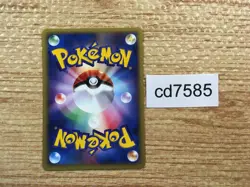 Qwilfish Common e1 014/128 Pokemon Card TCG Japan - CD7585 - Image 2