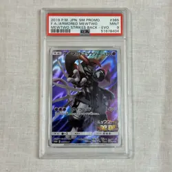 PSA 9 Armored Mewtwo 365/SM-P Promo Japanese Pokemon Card Mewtwo Strikes Back JP - Image 1