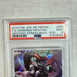 PSA 9 Armored Mewtwo 365/SM-P Promo Japanese Pokemon Card Mewtwo Strikes Back JP - Image 2