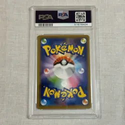 PSA 9 Armored Mewtwo 365/SM-P Promo Japanese Pokemon Card Mewtwo Strikes Back JP - Image 4