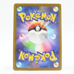 Pokemon Card: Rattata (Japanese Version) - Image 2