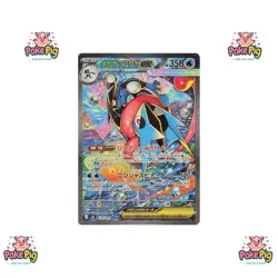Pokemon Ninja Spinner Booster Box Sealed PRE ORDER (ships by 4/10) US Small Biz - Image 3