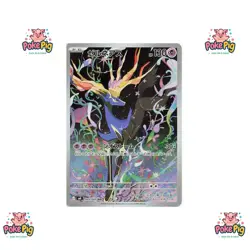 Pokemon Ninja Spinner Booster Box Sealed PRE ORDER (ships by 4/10) US Small Biz - Image 5