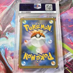 Pokemon Dragapult S4a Shiny Star V 261/190 Shiny Rare Holo PSA 10 Japanese - Image 2