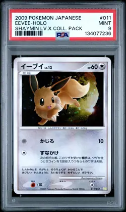2009 POKEMON JPN SHAYMIN LV.X COLL PACK #011 EEVEE-HOLO PSA 9 - Image 1