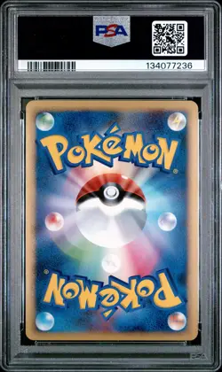 2009 POKEMON JPN SHAYMIN LV.X COLL PACK #011 EEVEE-HOLO PSA 9 - Image 2