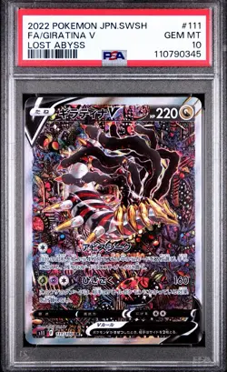 2022 PSA 10 POKEMON JAPANESE GIRATINA V SWORD & SHIELD LOST ABYSS #111 FULL ART - Image 1