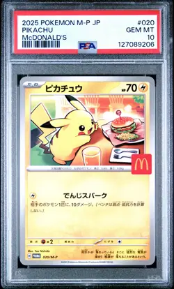 2025 POKEMON JAPANESE M-P PROMO MCDONALD'S #020 PIKACHU PSA 10 - Image 1