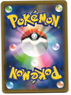 Alolan Ninetales Holo Pokemon TCG 'GX Ultra Shiny (SM8b)' 089/150 LP - Image 2