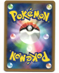 Poliwhirl Uncommon Japanese Pokemon TCG SoulSilver Collection 019/070 (L1) MP - Image 2