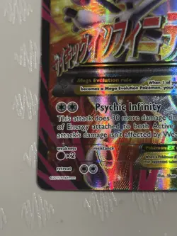 Pokemon TCG Breakthrough M Mega Mewtwo EX Full Art Ultra #160/162 - Image 4