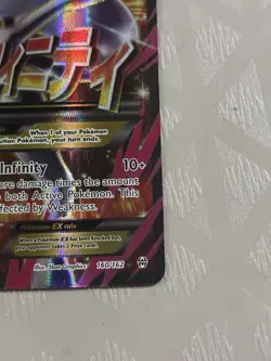 Pokemon TCG Breakthrough M Mega Mewtwo EX Full Art Ultra #160/162 - Image 5