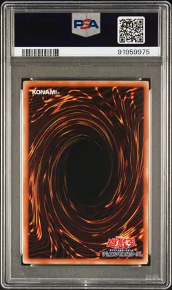 2008 YU-GI-OH! JPN YAP1-ANV PACK #JP004 CELTIC GUARDIAN PSA 10 - Image 2