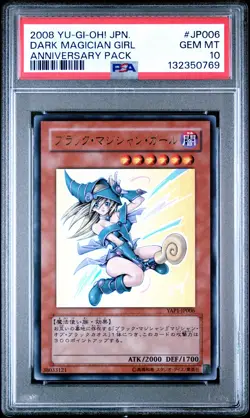 2008 YU-GI-OH! JPN YAP1-ANV PACK #JP006 DARK MAGICIAN GIRL PSA 10 - Image 1