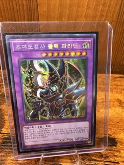 Yu-Gi-Oh! KOREAN - Dark Paladin - Prismatic Secret Rare 15AX-KRY38 - NEAR MINT! - Image 1