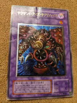 Thousand-Eyes Restrict TB-34 Ultimate Rare Yu-Gi-Oh DAMAGED - Image 1