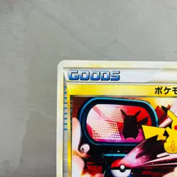 (EX) Pokemon Communication 065/070 L1 Pikachu 1st ED Pokemon Card Japanese - Image 2