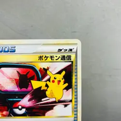 (EX) Pokemon Communication 065/070 L1 Pikachu 1st ED Pokemon Card Japanese - Image 3