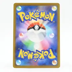 Pokemon Card Nidoqueen (Japanese Version) - Image 2