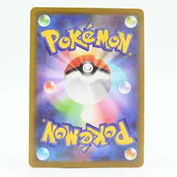 Pokemon Card: Servine (Japanese Version) - Image 2