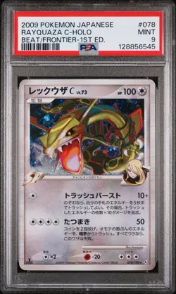 Rayquaza C 078/100 PSA 9 Platinum Supreme Victors Pt3 Japanese Pokemon Card PC - Image 1
