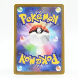 Pokemon Card Jadeite (Japanese Version) - Image 2
