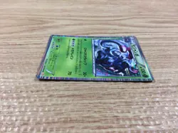 Tangrowth Grass R BW6CF 002/059 Pokemon Card TCG Japan - CB9779 - Image 3