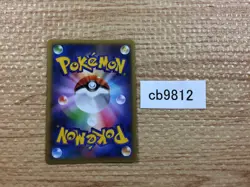 Meowstic Psychic R XY2 038/080 Pokemon Card TCG Japan - CB9812 - Image 2