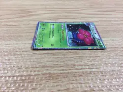 Vileplume Grass R BW6FB 003/059 Pokemon Card TCG Japan - CB9771 - Image 3