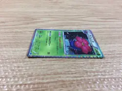 Vileplume Grass R BW6FB 003/059 Pokemon Card TCG Japan - CB9770 - Image 3